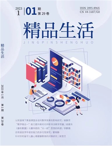精品生活封面 精品生活封面